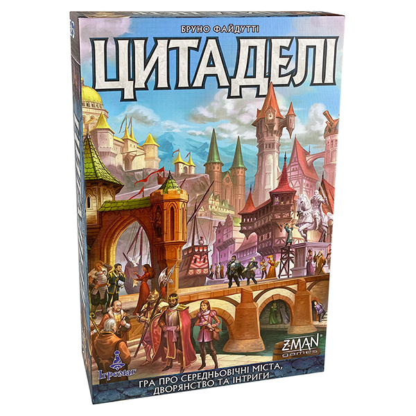 Настільна гра "Цитаделі"