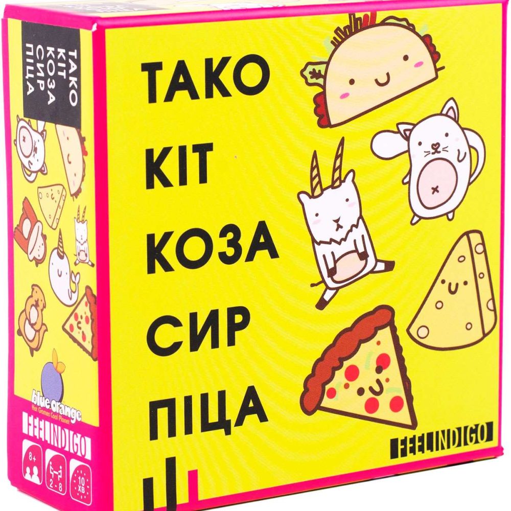Настільна гра "Тако Кіт Коза Сир Піца"