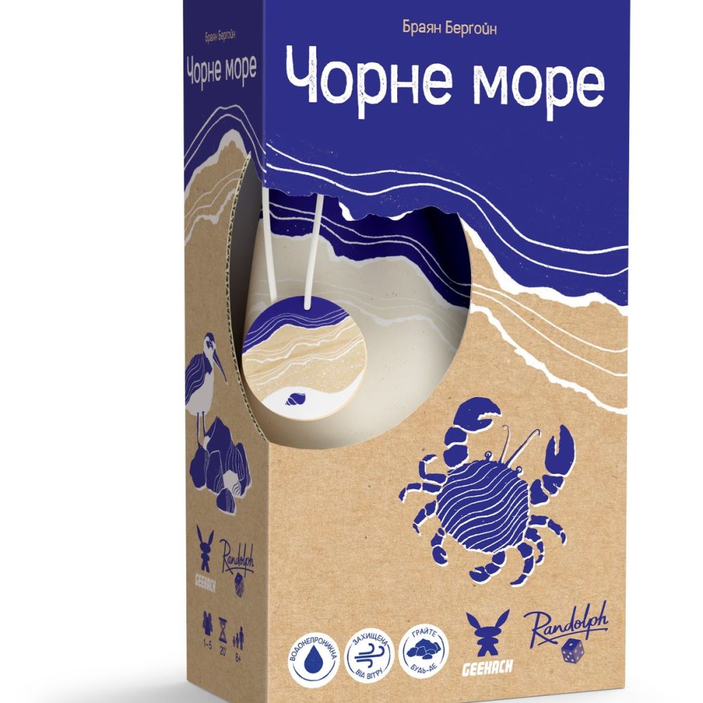 Настільна гра "Чорне море"