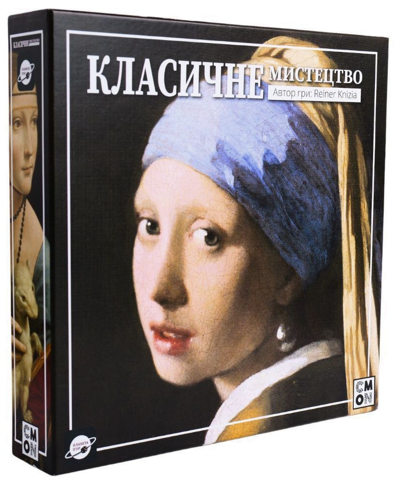 Настільна гра "Класичне мистецтво"